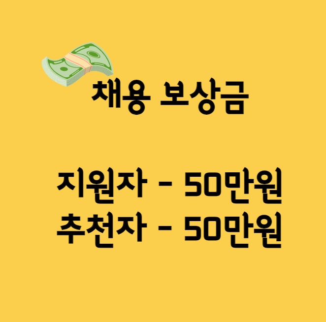 프로그래머 구인 구직 ( it 개발자 취업 사이트 ) 사이트 원티드