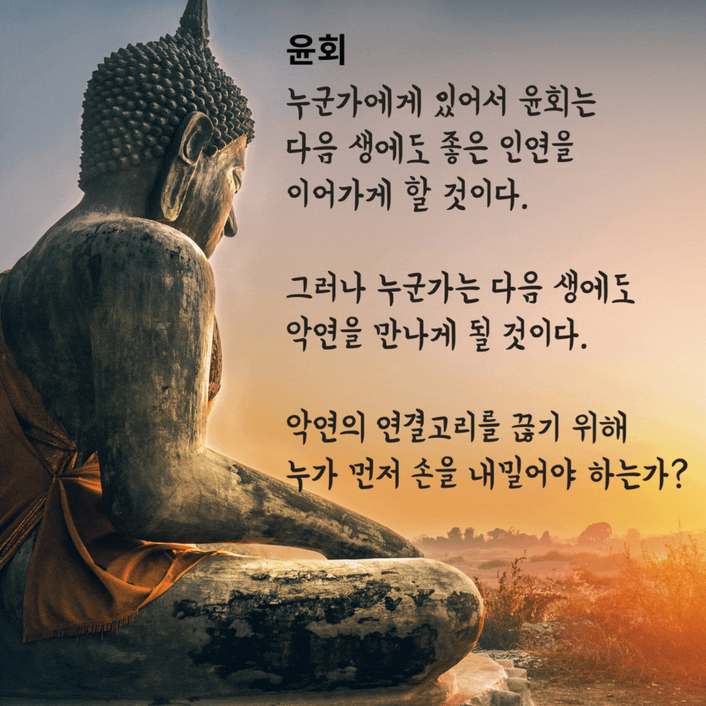 인연에 관한 좋은 글귀 모음