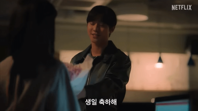 넷플릭스 너의 시간속으로 움짤 영상