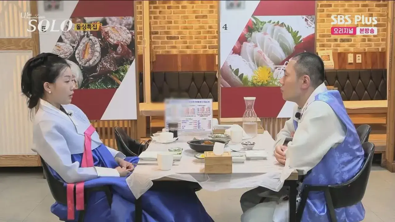 나는 솔로 16기 영숙과 광수의 대립