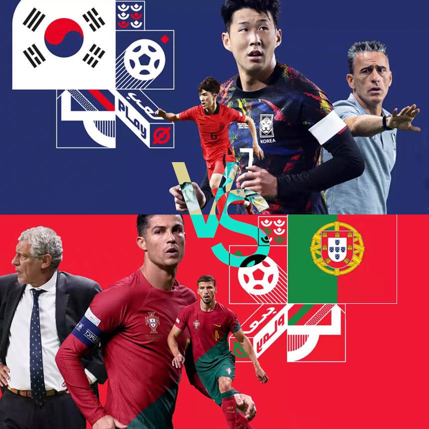 한국 포르투갈 전
