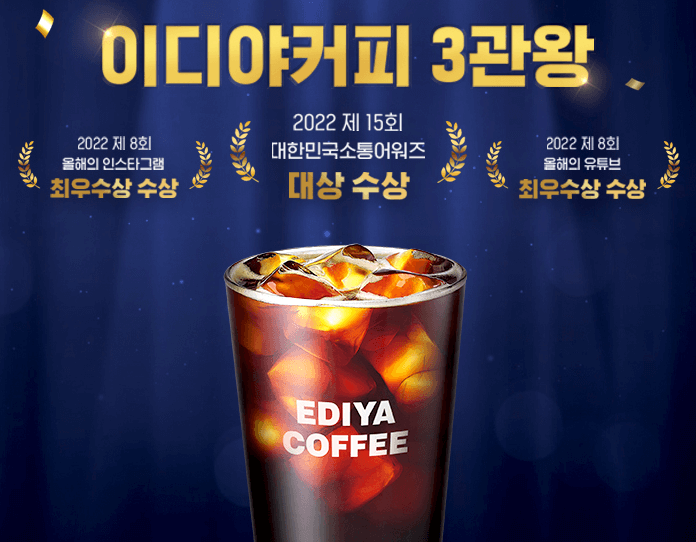 커피-이미지