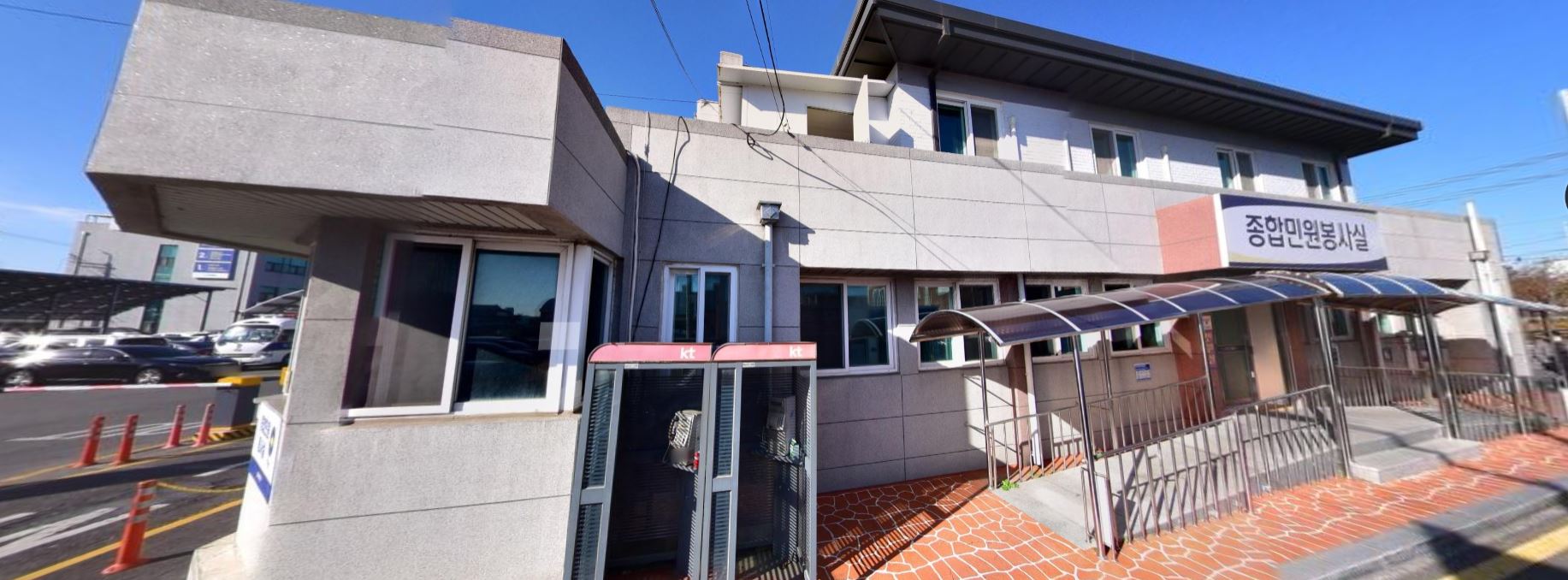 군산경찰서 민원실