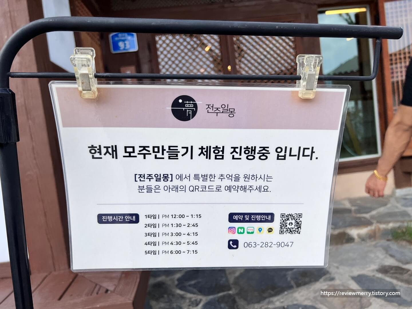 예약안내 사진