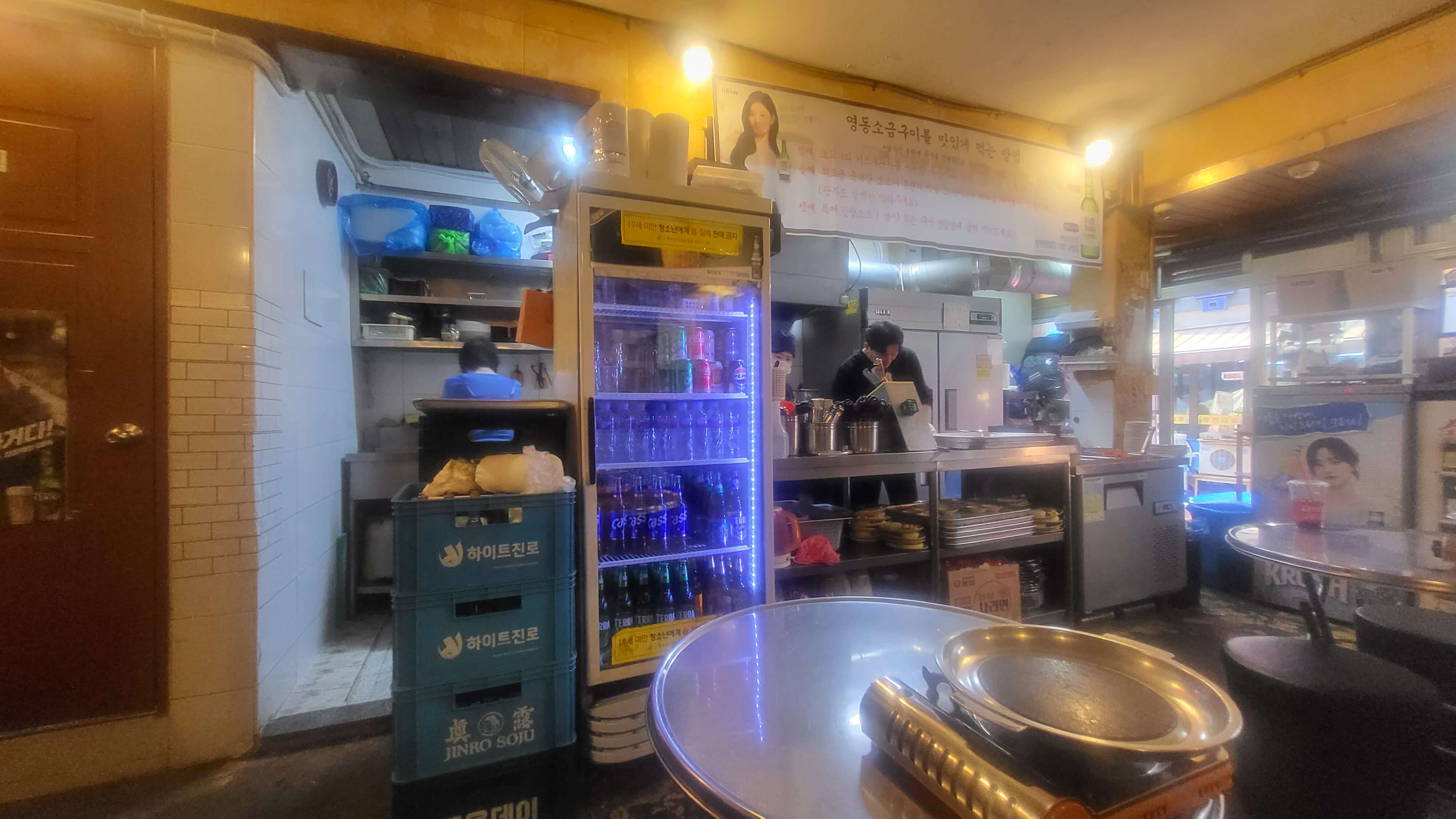 영동소금구이 내부 모습