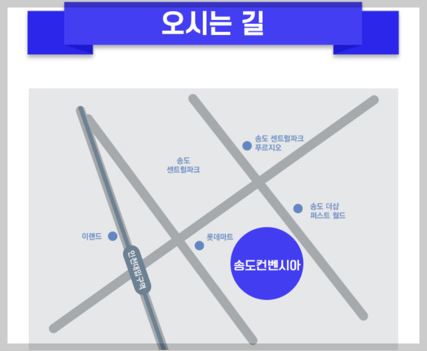 〈미스터트롯3〉 인천 콘서트 공연 – 일정 & 티켓예매 & 주차 & 환불