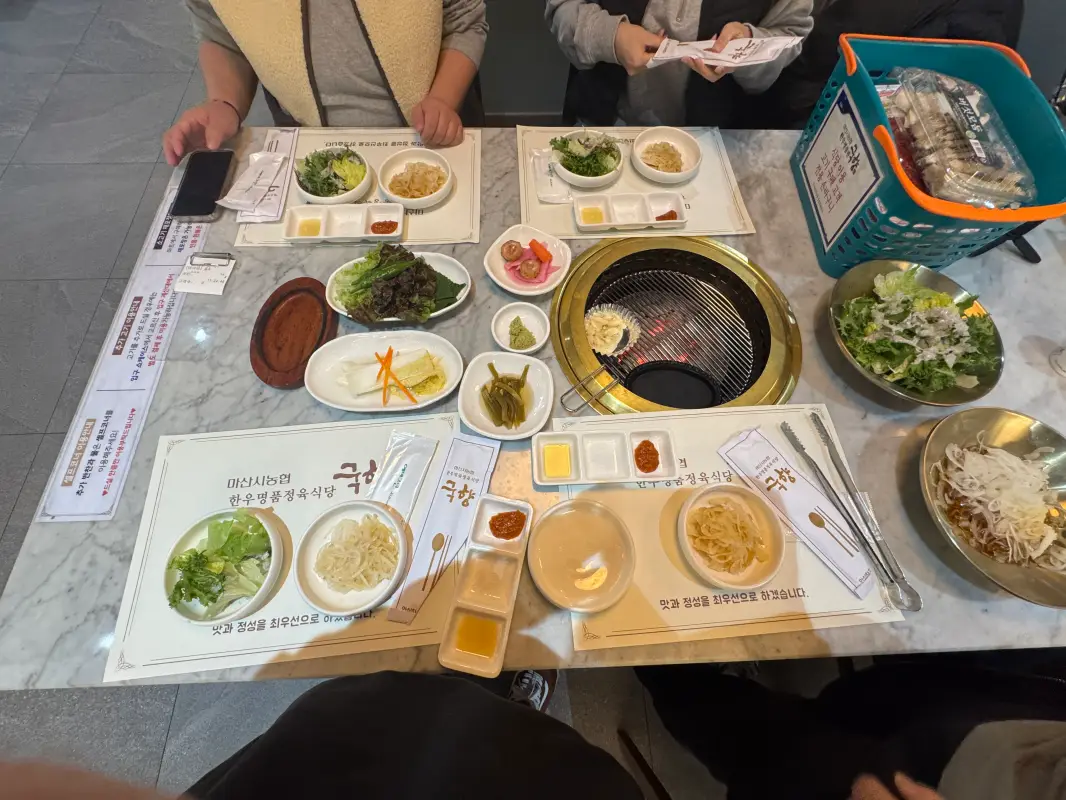 기본 상차림