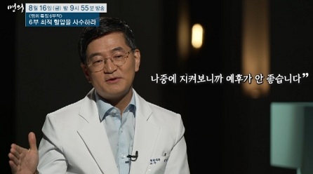 손일석교수