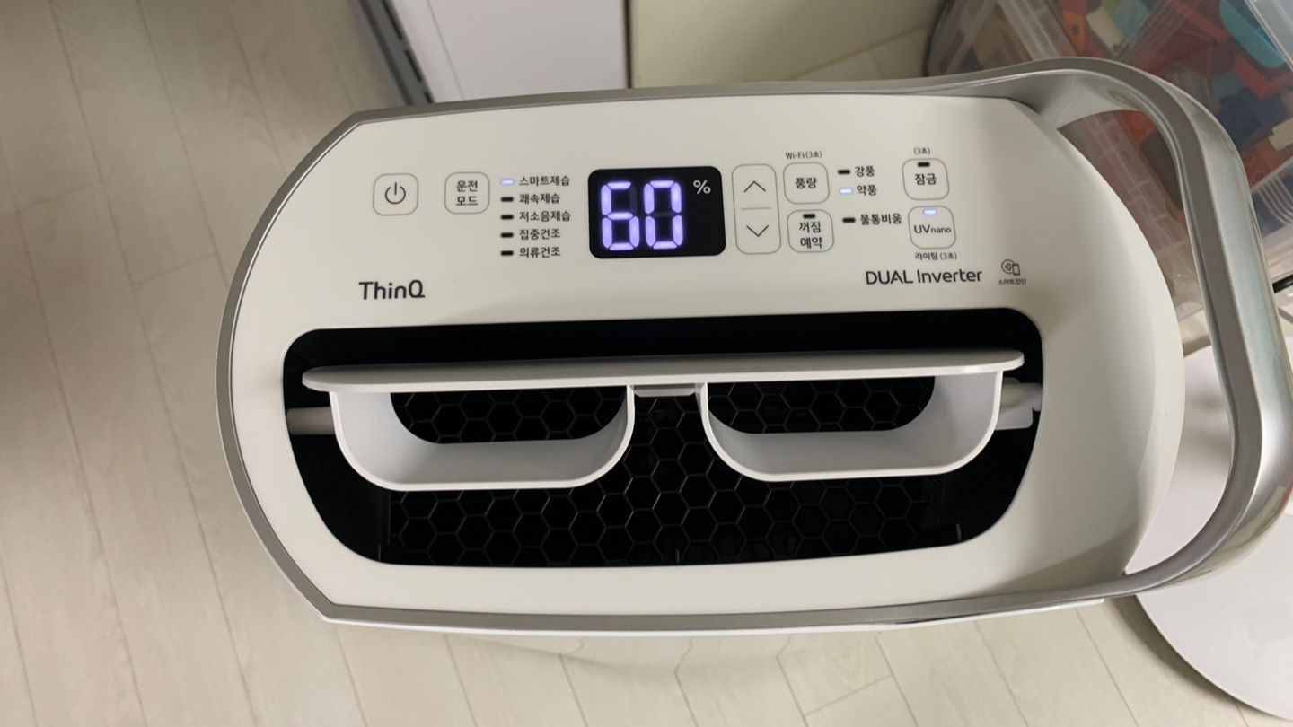 LG휘센제습기 DQ202PSUA