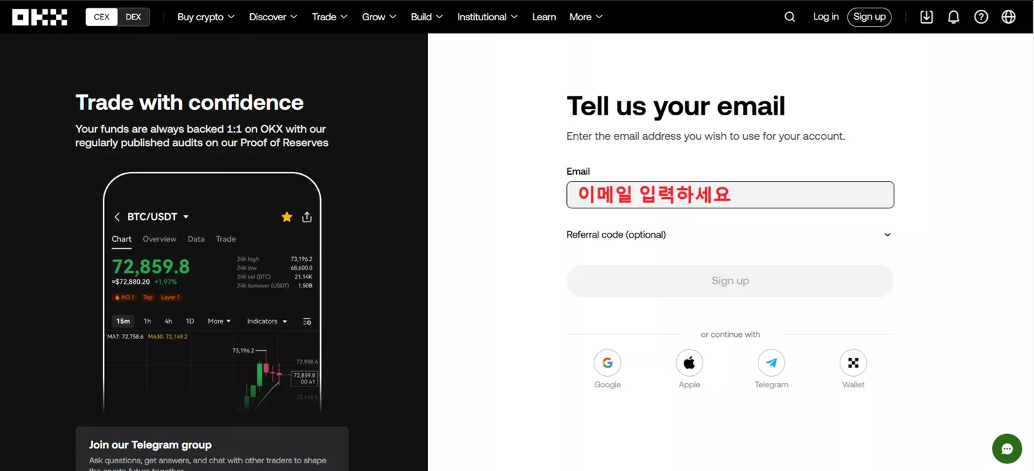 okx 회원가입-2