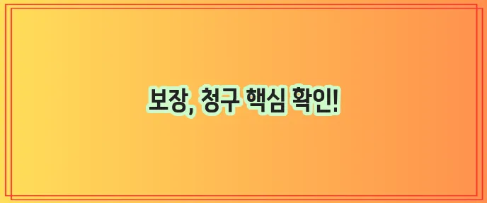 한화다이렉트 운전자보험 보장 내용과 청구 서류 꼭 확인하세요!