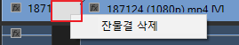 잔물결-삭제