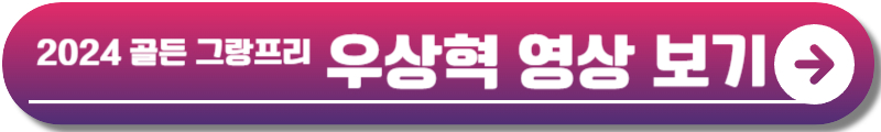 우상혁 경기일정