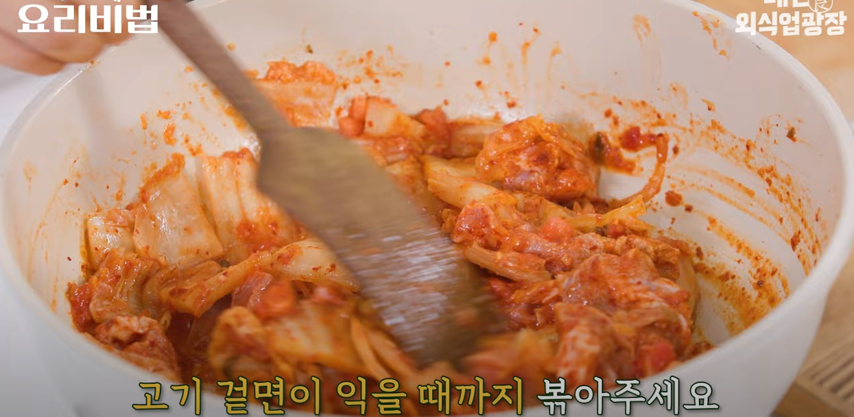  김치찌개 맛있게 만드는 방법 돼지고기 듬뿍 묵은지 김치찌개 맛있게 끓이는 법 