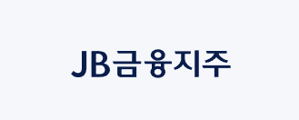 JB금융지주 로고