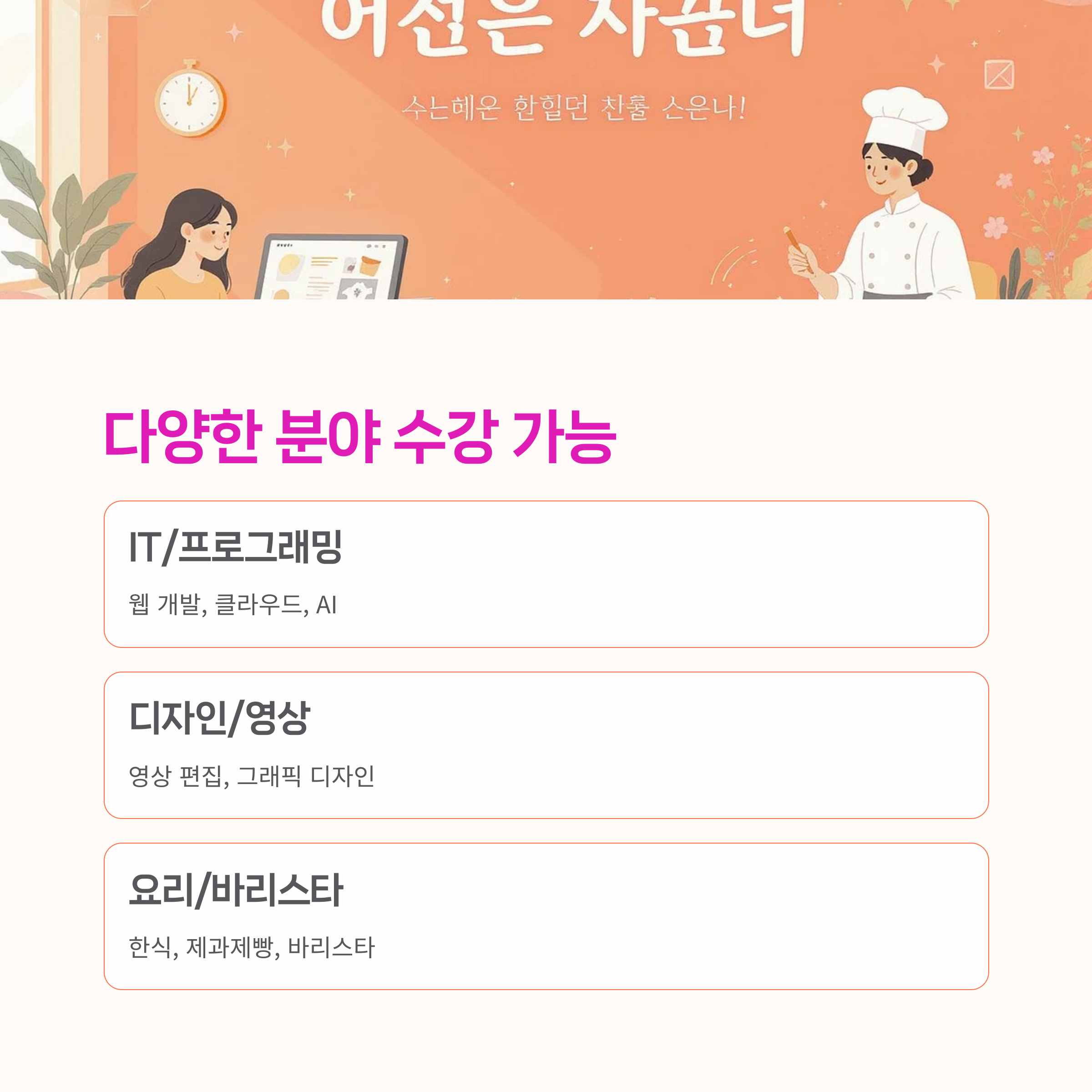 내일배움카드신청, 국비지원카드,