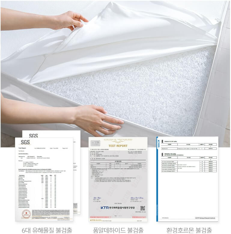 유해물질 검출 검사