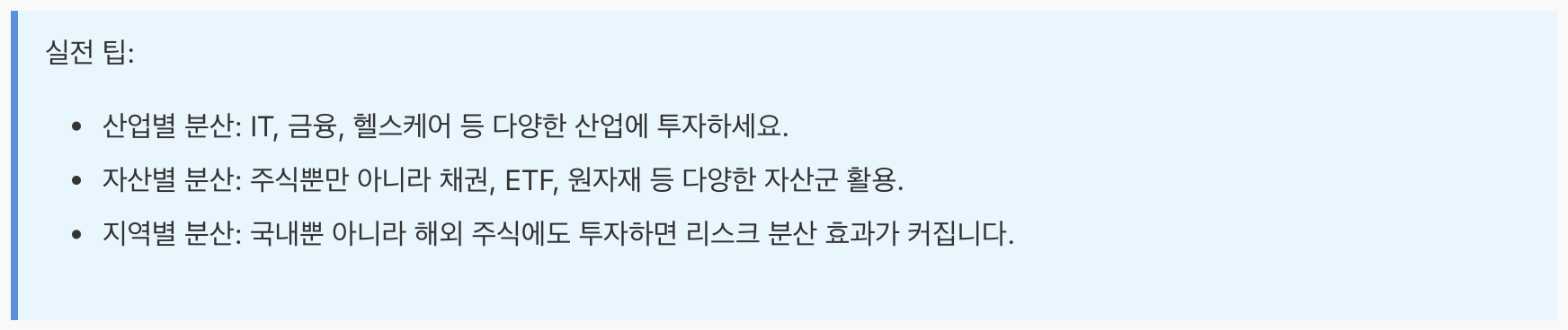 주식투자 위험 관리, 주식투자 위험 관리, 주식투자 위험 관리, 주식투자 위험 관리, 주식투자 위험 관리, 주식투자 위험 관리, 주식투자 위험 관리, 주식투자 위험 관리, 주식투자 위험 관리, 주식투자 위험 관리, 주식투자 위험 관리, 주식투자 위험 관리, 주식투자 위험 관리, 주식투자 위험 관리, 주식투자 위험 관리, 주식투자 위험 관리, 주식투자 위험 관리, 주식투자 위험 관리, 주식투자 위험 관리, 주식투자 위험 관리, 주식투자 위험 관리, 주식투자 위험 관리, 주식투자 위험 관리, 주식투자 위험 관리, 주식투자 위험 관리, 주식투자 위험 관리, 주식투자 위험 관리, 주식투자 위험 관리, 주식투자 위험 관리, 주식투자 위험 관리.