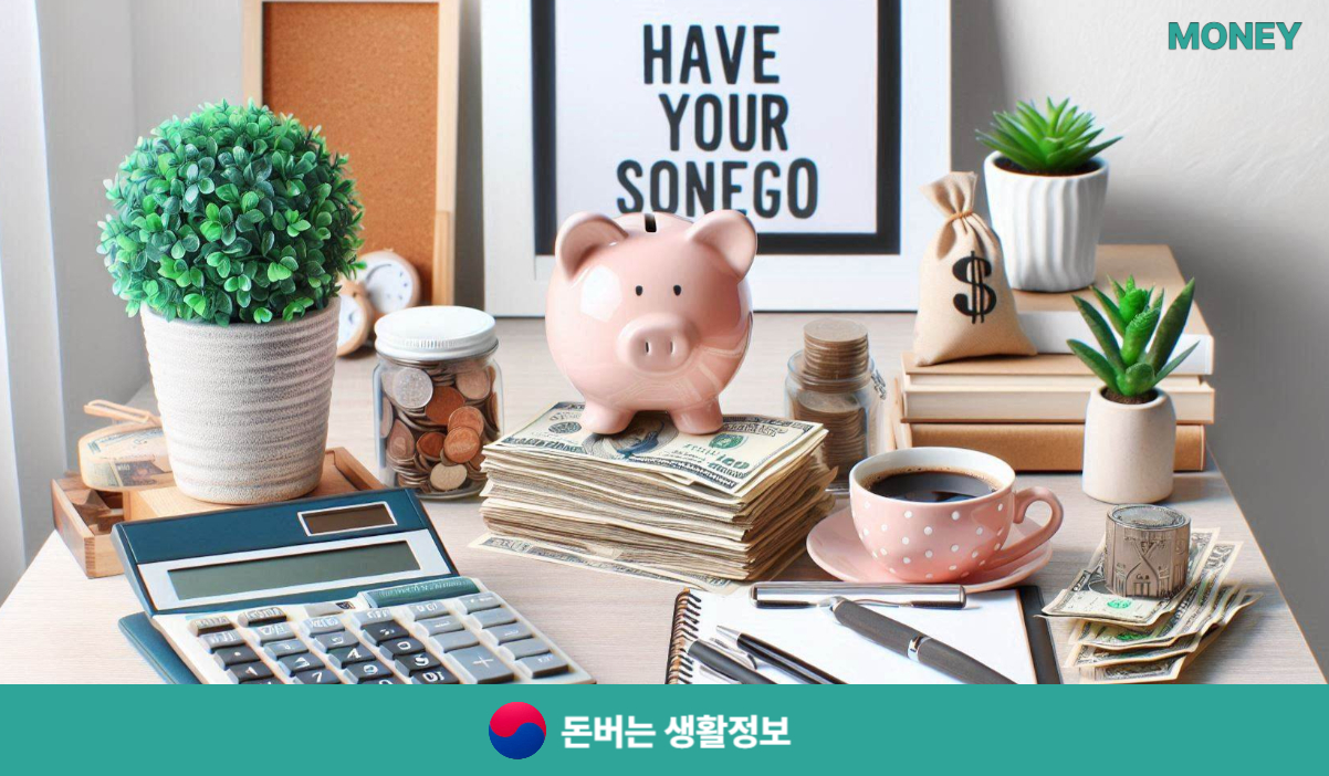 다이소 재고조회