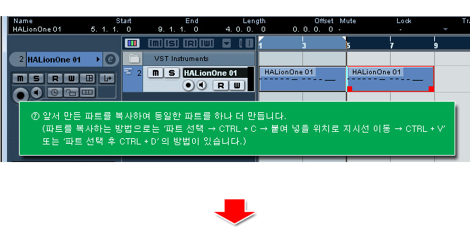 큐베이스/누엔도 멜로디 입력하는 방법