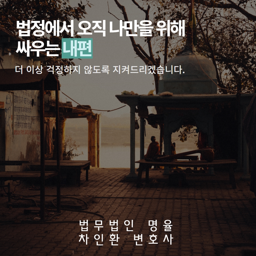마약범죄