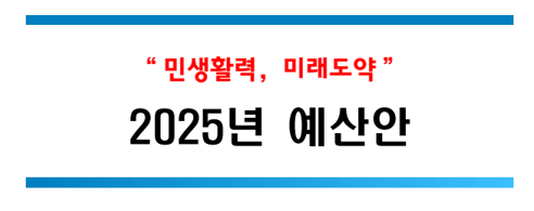 주거안정장학금