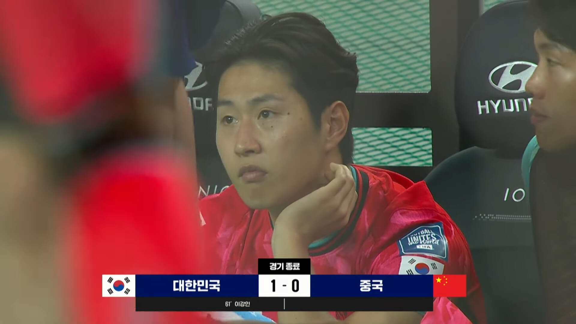 [2026 북중미 월드컵] 아시아 2차 예선 경기 결과 하이라이트 (0611)