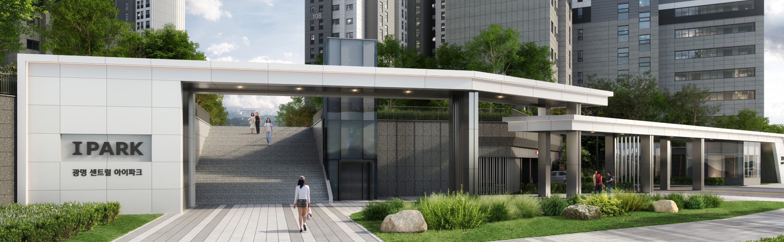 광명 센트럴 아이파크 전경