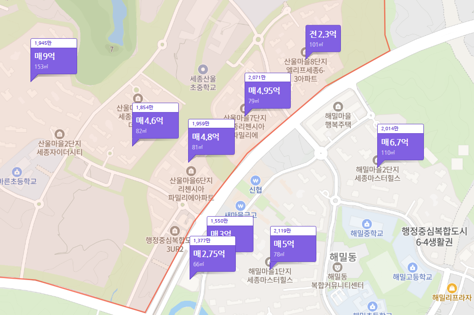 세종파밀리에더파크-실거래가-확인