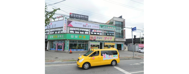 경기도 광주 대상포진