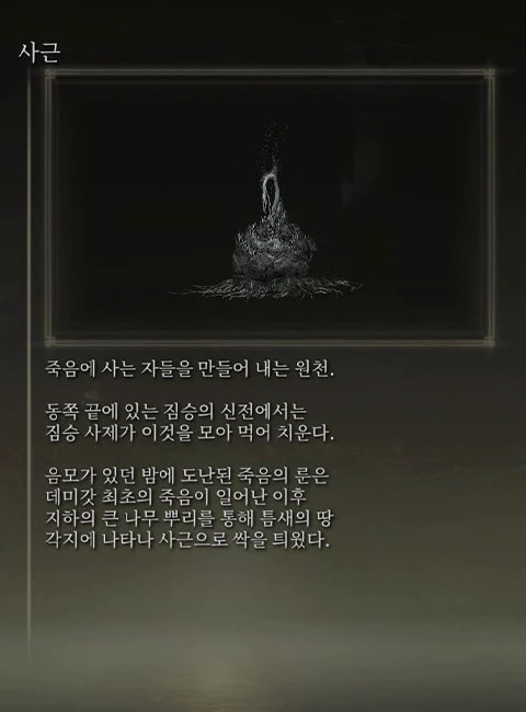 사근사근