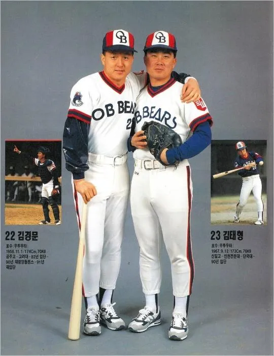 김경문 감독 새 사령탑 효과 : 다시 꿈꾸는 이글스의 &amp;#39;비상&amp;#39;