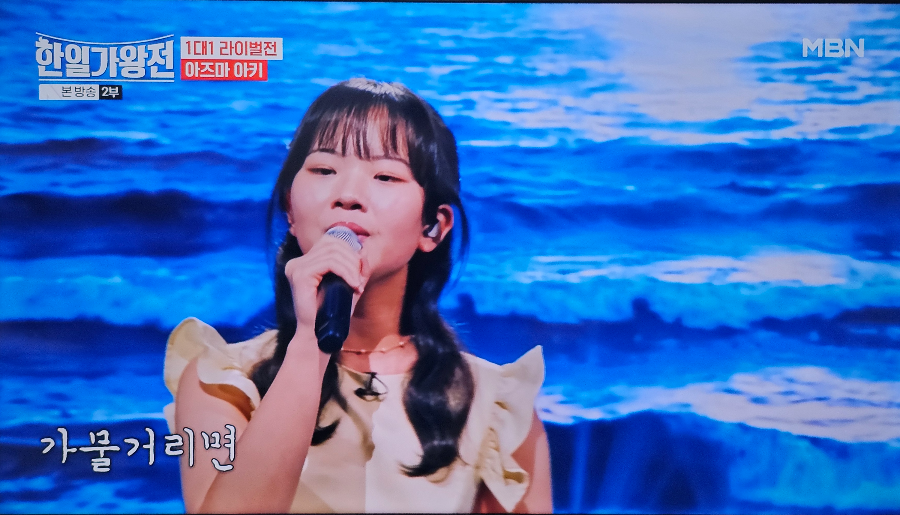 한일 가왕전 1대1 라이벌전 아즈마 아키