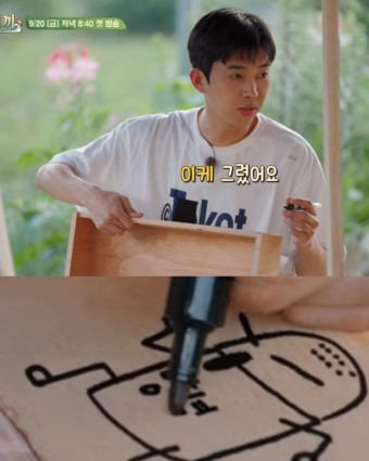 삼시세끼 임영웅