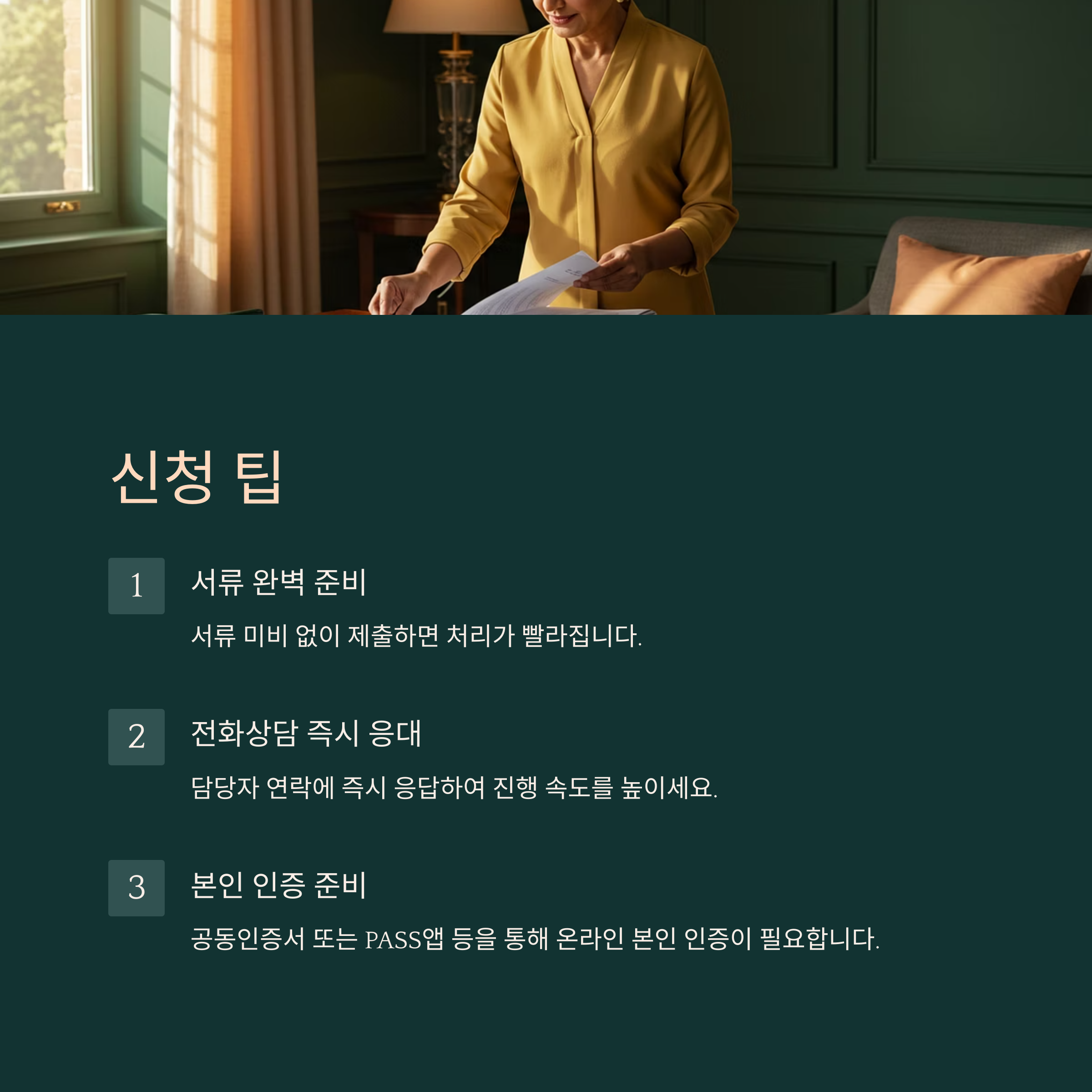 소상공인 빚탕감 신청 기간