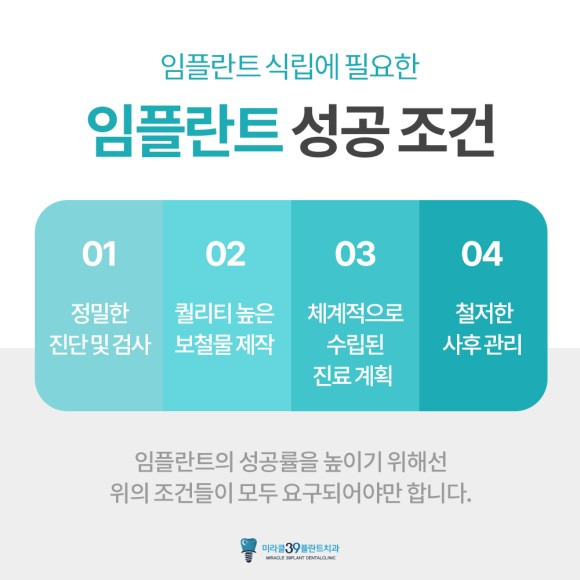 임플란트 보철재 비교 총정리 (Gold PFM Zirconia )