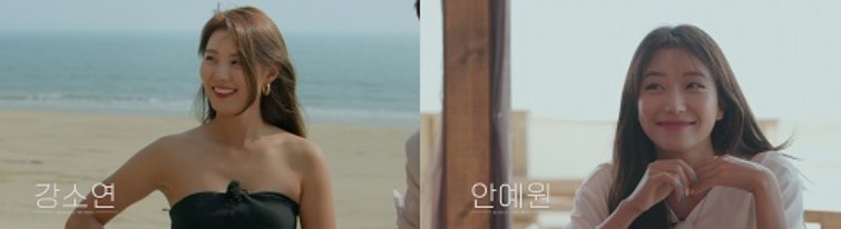 솔로지옥 출연자