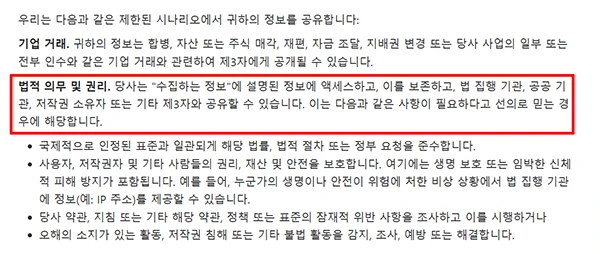 정부-공유