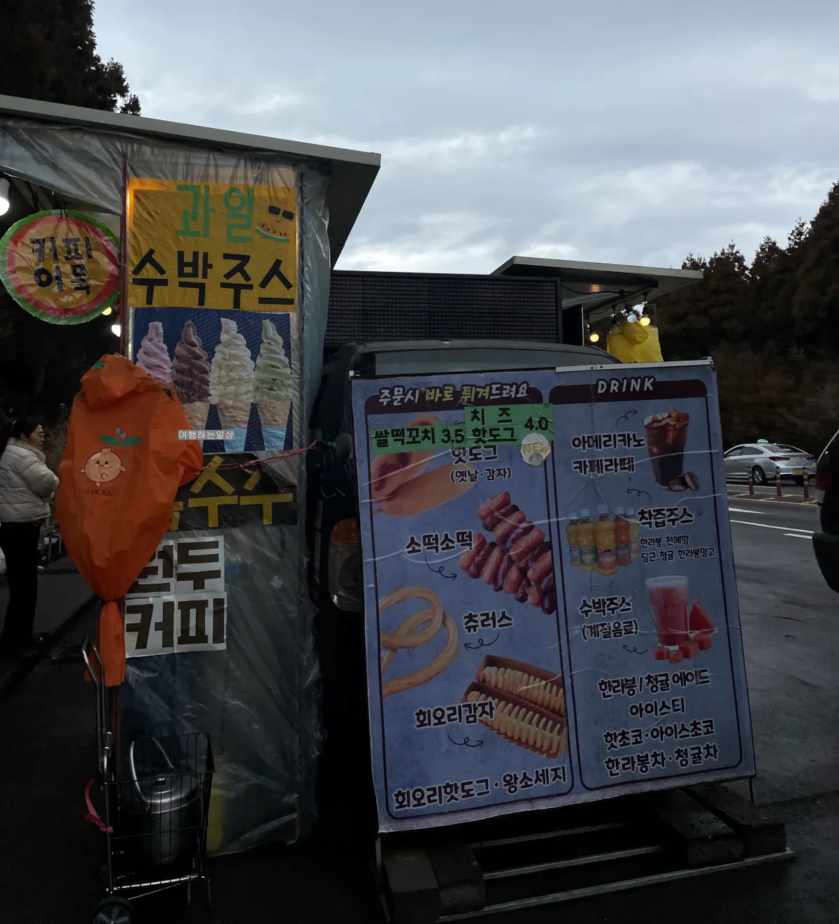 비오는날-제주-겨울에-가볼만한곳-사려니숲-무장애나눔길-위치-산책로-소요시간