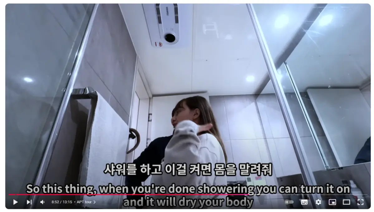 젤라인 코리아- 유튜브-영상-캡쳐