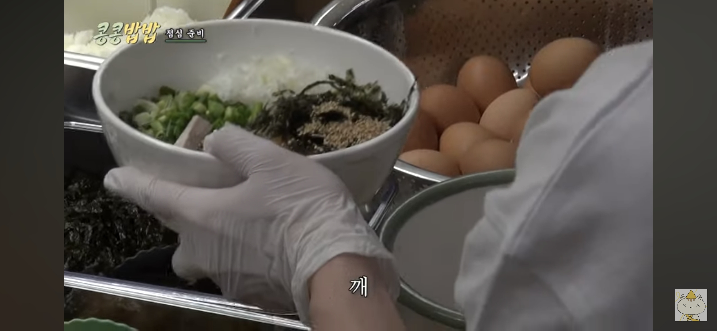 콩콩밥밥 녹진비빔면 레시피