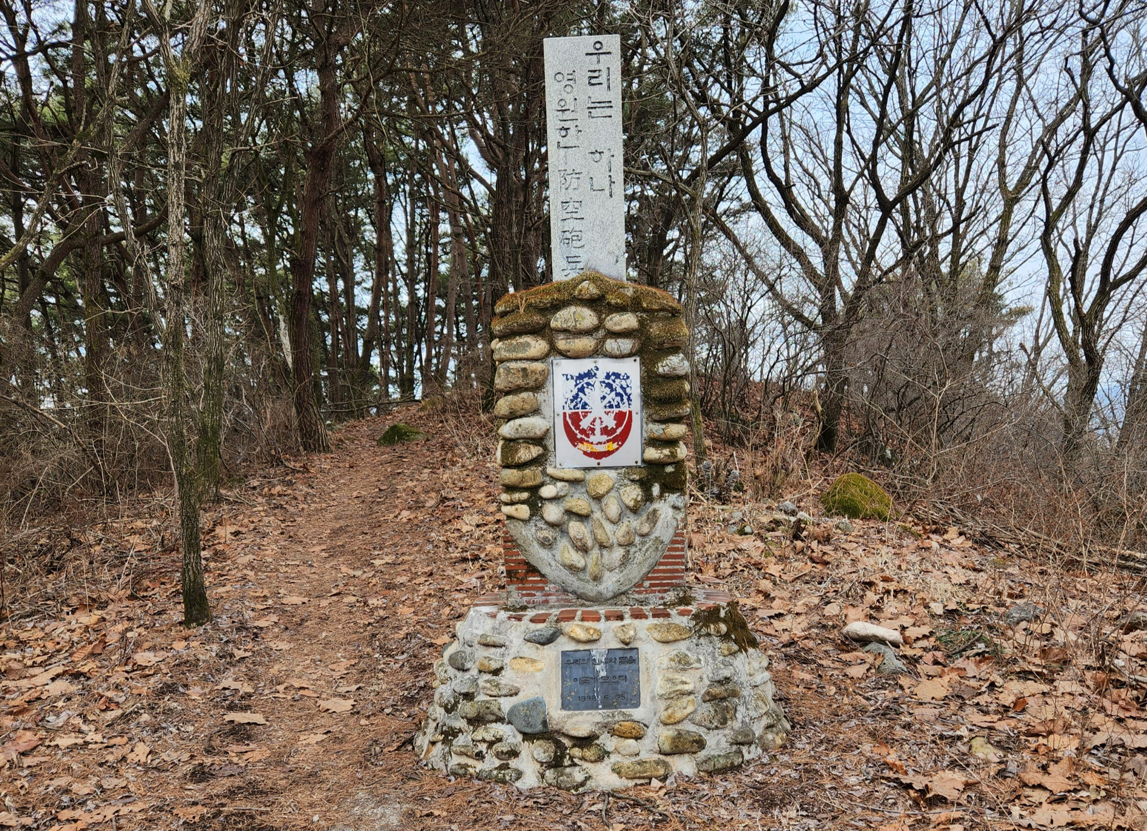 대덕산 (40)