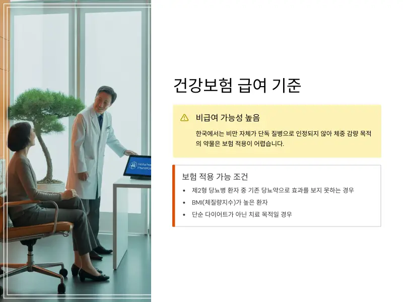 마운자로6_