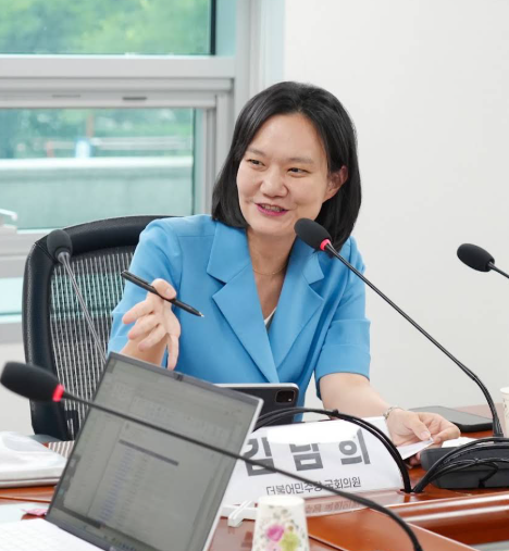 김남희 국회의원은 어떤 인물일까요?