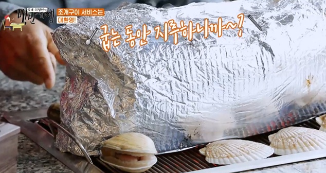 태안-통우럭구이-예약필수