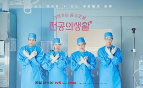 언슬전 최종화 결말