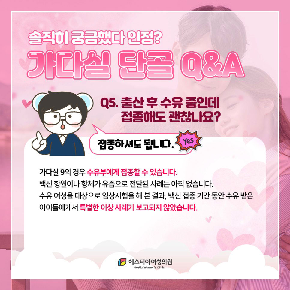 가다실
자궁경부암
HPV