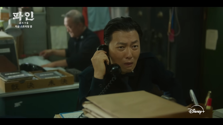 “그릇부터!” – 비리 경찰의 폭주