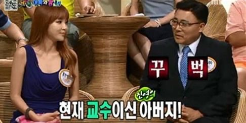 홍진영 논문 표절 논란