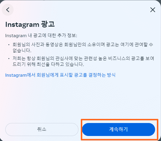사유로광고선택